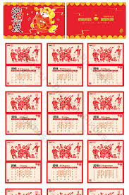 Chinese new year, spring festival or the lunar new year, is the festival that celebrates the beginning of a new year on the traditional lunisolar chinese calendar. Happy Chinese New Year 2018 Of The Dog Calendar Psd Free Download Pikbest