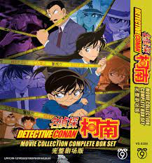 Detective Conan Complete Movie Collection: 1-23 Plus Special DVD Box Set  Anime | Detective conan, Detective, Novelas de misterio