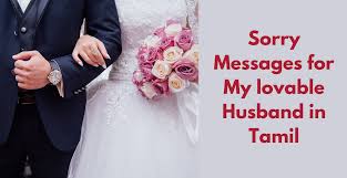 sorry messages for husband tamilvalthu