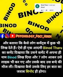 However, bing comes with 7 unique trivia questions for every user. Gk Quiz Fact Share With Your Friends Psychology Facebook