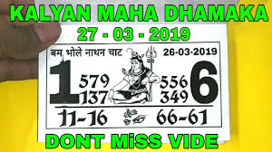 Satta Matka Kalyan Trick Chart Ll 09 04 2019 Ll Calls Me