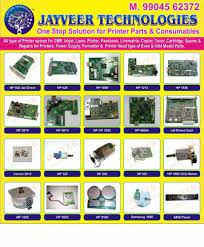 hp printer spare parts at rs 1000 in