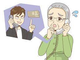 特殊詐欺の電話を受ける女性高齢者（高齢者介護現場の人物）の無料イラスト | 介護アンテナ