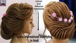 Most people are following the culture and adopting korean hairstyles that are absolutely worth trying as it has a charm. Latest Hairstyle 2018 Low Bun With Western Touch Wedding Hairstyle For Medium Hair Juda Hairstyle Youtube