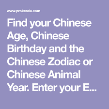 Find Your Chinese Age Chinese Birthday And The Chinese