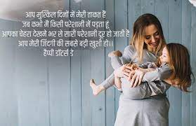 Updated:march 8, 2020 by aman patel. Daughters Day Quotes Heart Touching Emotional Mother Father