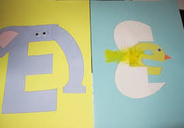 letter e crafts and printable letter e