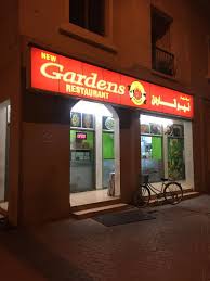 Postmates delivers from over 933 restaurants in garden home, making it easy to order food from the best local restaurants without leaving your home or office. New Gardens Restaurant International City Dubai