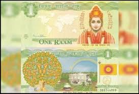 The guilder had been the dutch currency since 1680. A Note With The Photo Of Lord Ram Is In This Country News Crab Dailyhunt