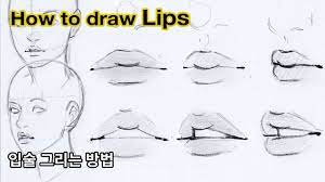 how to draw lips from various angles