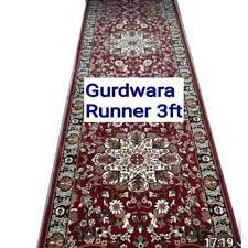 pp gurdwara runner carpet
