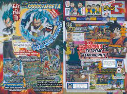 Added version 2 of mugenmundo's beerus (it's mugenmundo, i doubt for quality). Dragon Ball Z Extreme Butoden Adds Grandpa Gohan The World Tournament Announcer And Launch As Z Assists Nintendo Everything