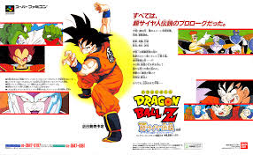 Check spelling or type a new query. Dragon Ball Z Super Saiya Densetsu Japan 1 Super Nintendo Retromags Community