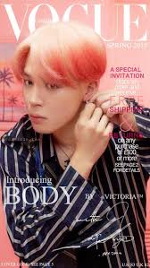 According to the journalists and writers who love and write about korean idol music. Bts Magazine Cover Wallpaper Edit By Diminie Tae Vogue Covers Bts Aesthetic Wallpaper For Phone Magazine Cover