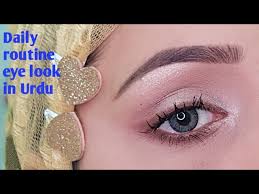 urdu holidays makeup tutorial