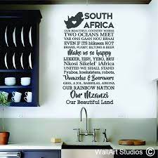 South Africa Wall Sticker Wall Art