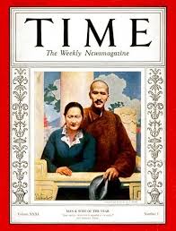 TIME Magazine Cover: General & Mme. Chiang, Couple of the Year - Jan. 3,  1938 | Time magazine, Life magazine covers, Magazine cover