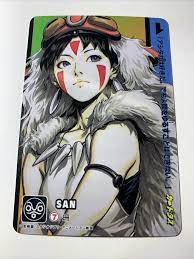 Prinzessin mononoke doujin