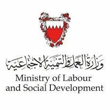 رقم وزارة العمل والتنمية الاجتماعية الموحد