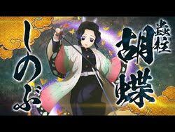 The hinokami chronicles is coming to the west with a physical edition, and two digital editions, including one 'digital deluxe' edition that, in addition to various. Kimetsu No Yaiba Hinokami Kepputan Kimetsu No Yaiba Wikia Fandom