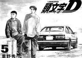 Initial d chapters