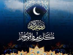 Ramadan ramazan eid mubarak arabic symbols falling down on string black background. 25 Best Ramadan Mubarak In Arabic Wishes Greetings 2021
