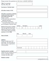 Customer Credit Application Form Template New Customer Form Template