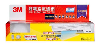 filtrete air cleaning filter micro