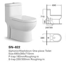 S Trap English Commode Toilet Seat