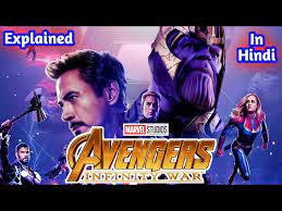 avengers infinity war 2018 marvel