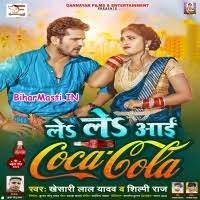 Le Le Aai Coca Cola (Khesari Lal Yadav, Shilpi Raj) Mp3 Song Download  -BiharMasti.IN