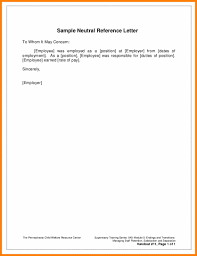 Employers Reference Letter Sample Neutral Employment Reference