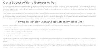 buyessayfriend review legit or scam full essay writing service 