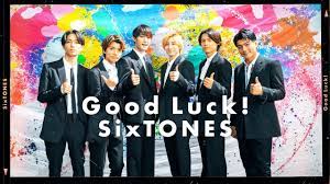 SixTONES - Good Luck! [YouTube ver.] - YouTube
