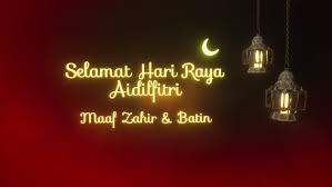 Muslims in singapore, brunei, indonesia, and malaysia celebrate hari raya aidilfitri in a similar way hari raya aidilfitri is also called hari raya lebaran, hari raya idul fitri and hari raya puasa which literally means celebration day of fasting. Selamat Hari Raya Aidilfitri Caption Stock Footage Video 100 Royalty Free 1029522668 Shutterstock