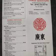 Canton Chinese Restaurant Hours gambar png