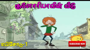 full tamil chutti tv cartoon