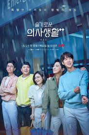 Gongchan as yoo jae ha song yoo jung as jung ji woo han chae kyung as yang sae rom. Download Hospital Playlist Season 2 Episode 1 8 Korean Drama 36vibes