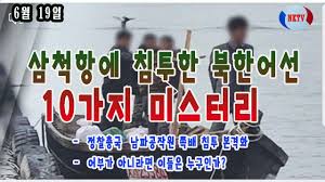 ºÏÇÑ ¾î¼± »ïôÇ׿¡ ´ëÇÑ À̹ÌÁö °Ë»ö°á°ú