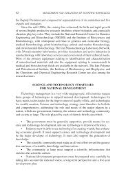 development in science and technology essay premium essay writing development in science and technology essay