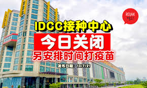 Idcc $70.77 $1.21 1.7% price as of july 9, 2021, 4:00 p.m. Rrprfwnfkkplym