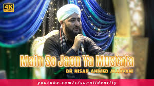 Now we recommend you to download first result main so jaon ya mustafa kehte kehte by muhammad owais raza qadri new heart touching naat 2018 mp3. Female Voice Naat Main So Jaon Ya Mustafa Female Naat Herunterladen Female Voice Naat Main So Jaon Ya Mustafa Desuijlmnbt