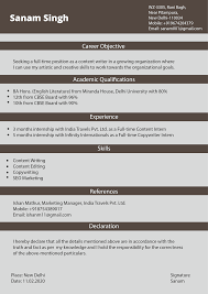 Check out these resume headline samples for different profiles. Declaration In Resume For Freshers Examples Tips 2021 Leverage Edu