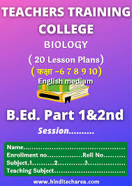 20 biology lesson plans in english pdf