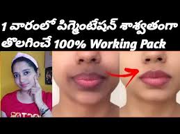 how to remove pigmentation around mouth