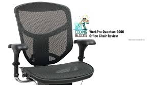 workpro quantum 9000 office chair