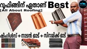 all about roofing roofing meterials