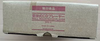 Muji Wall Mounted Cd Player Cpd