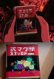 Yep, found setsuko's favorite can of candy. Grave Of The Fireflies Ghibli Feast Sakuma Fruit Drops Hard Candies Grave Of The Fireflies Studio Ghibli Tattoo Ghibli Tattoo