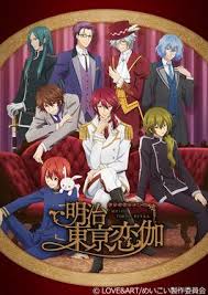 The anime teaches you about teamwork, and why you need to believe in yourself to get what you want. Meiji Tokyo Renka Wikipedia
